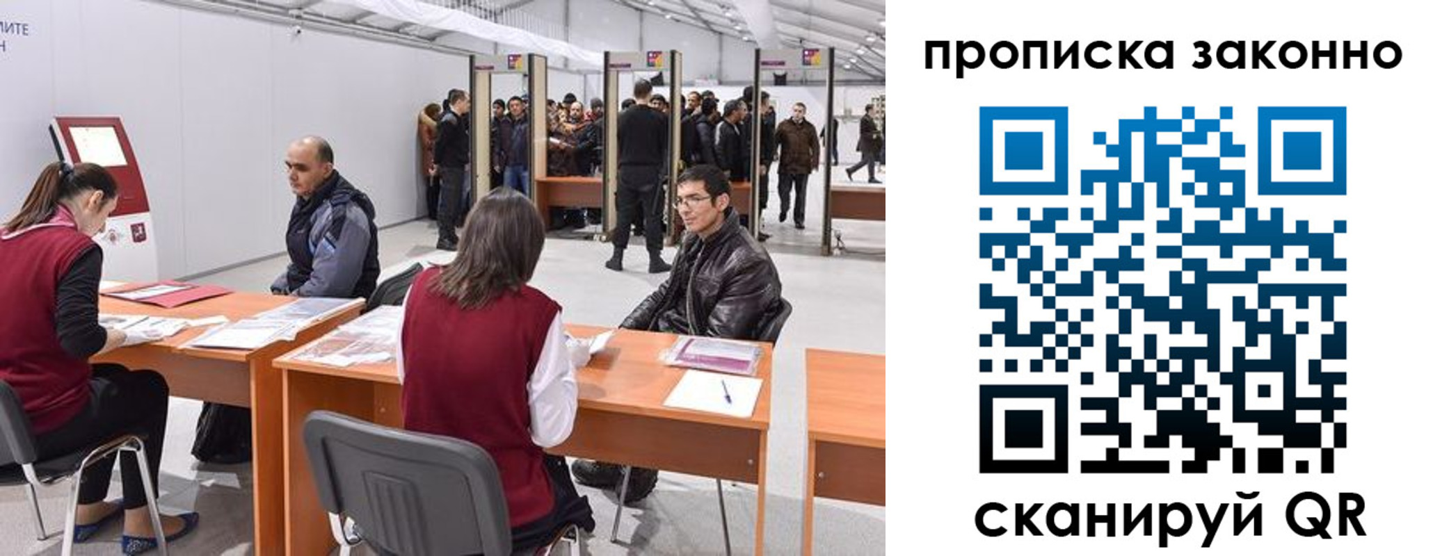 временная регистрация адрес в Псковской области